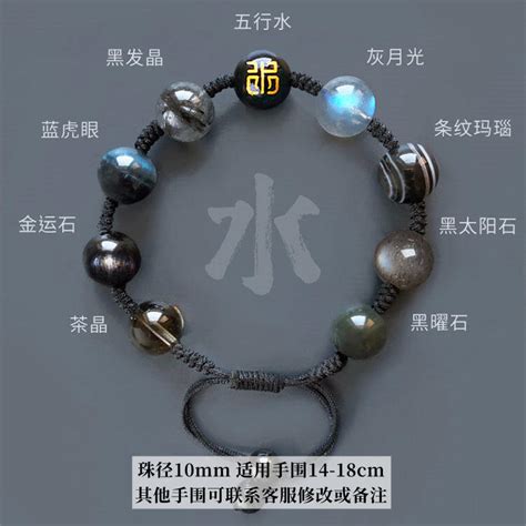 屬水的飾品|【五行屬水的飾品】生辰八字中五行屬水命的人佩戴什麼合適 